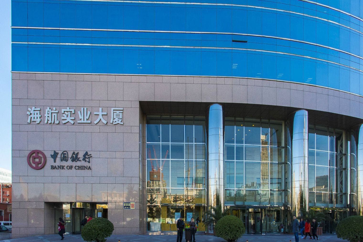 入口